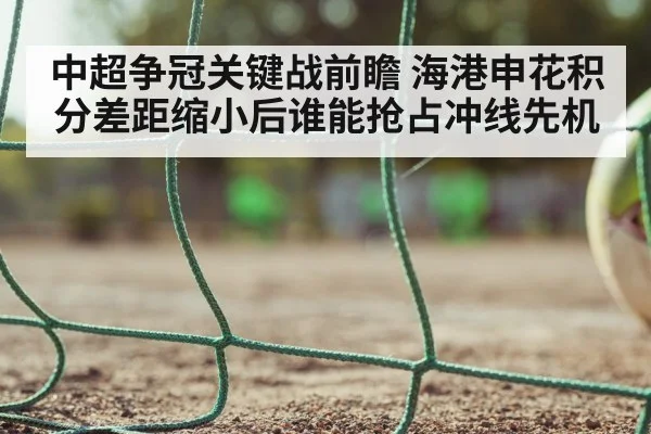 soccer ball in goal net